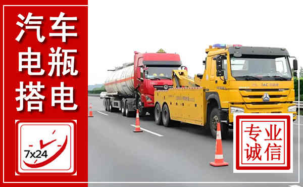 自贡吊车,汽车救援吊车电话