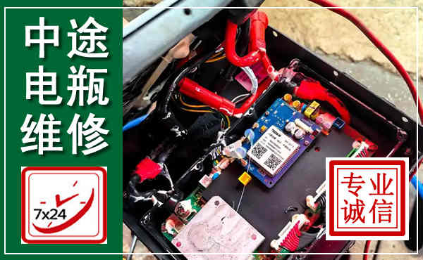 自贡汽车换电瓶,附近电瓶维修救援电话