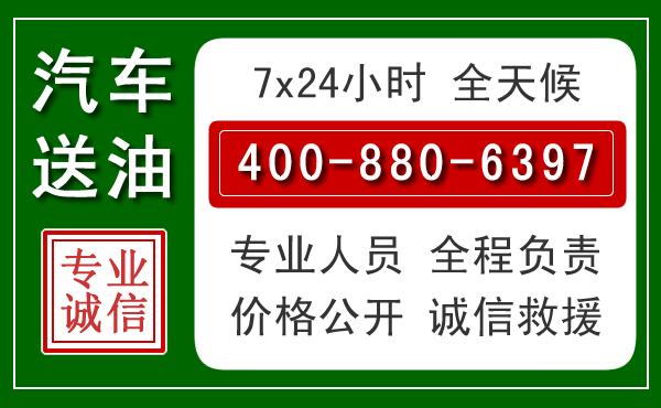 自贡拖车救援发展新趋势：北斗导航系统加持下的拖车救援特点