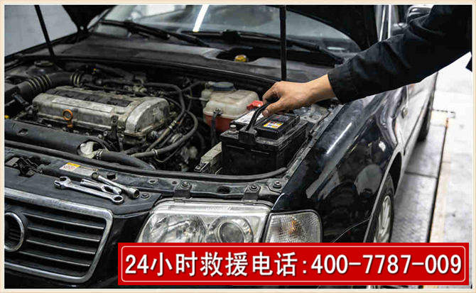 自贡汽车搭电 自贡汽车搭电